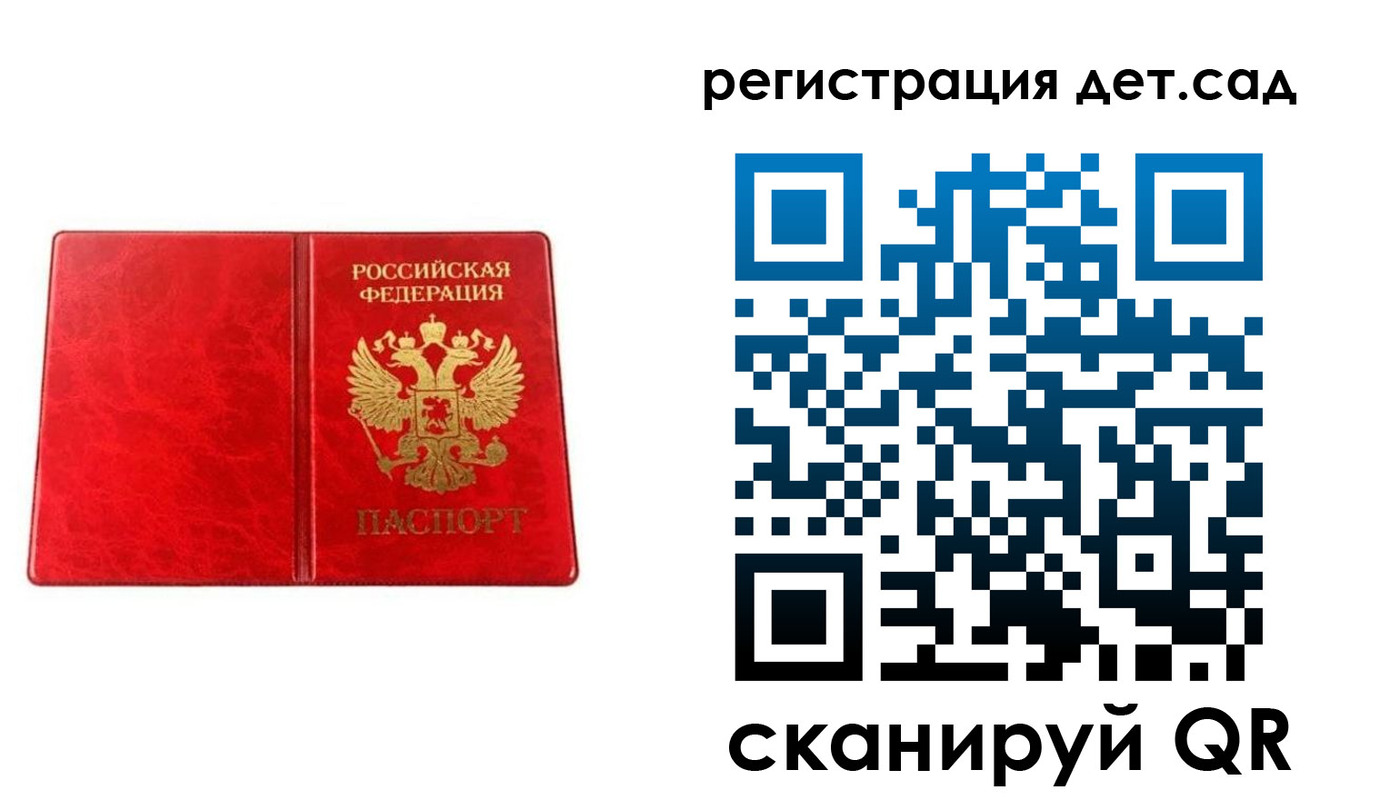 прописка иностранных граждан в Реже