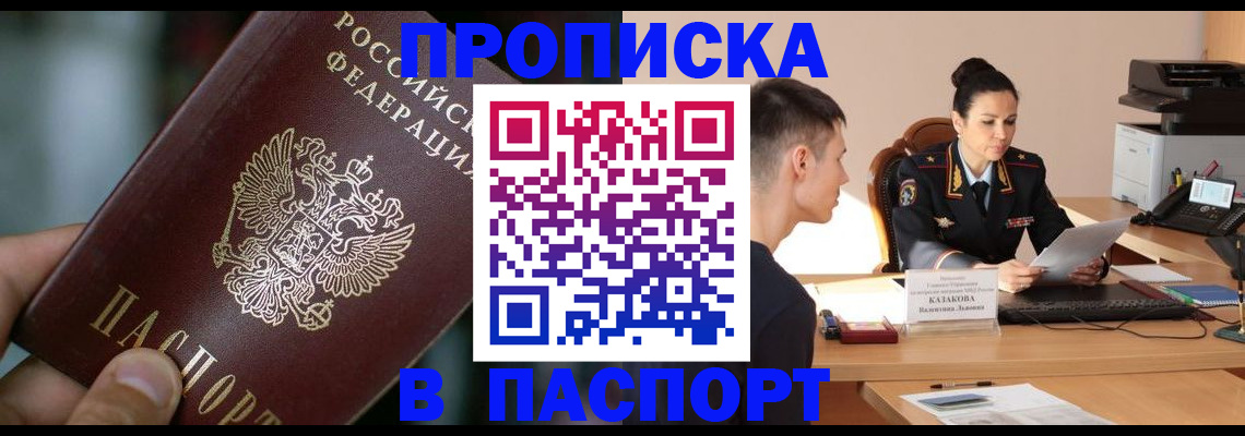 регистрация для дет. сада в Реже
