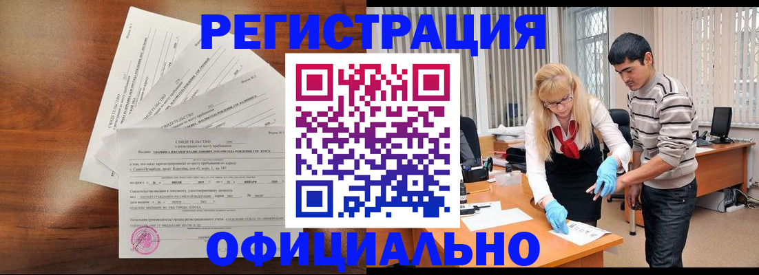 пропишу в квартире в Реже