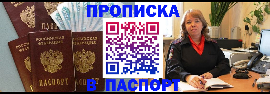 регистрация для школы в Реже